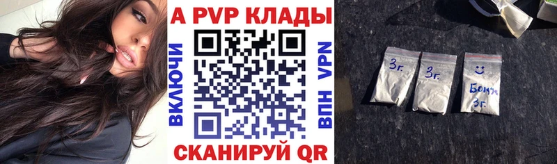 Alpha-PVP кристаллы  Усть-Катав 