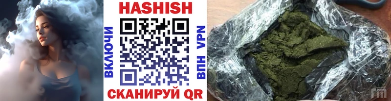 ГАШ Cannabis  продажа наркотиков  Усть-Катав 