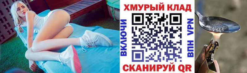 купить наркотики сайты  Усть-Катав  гидра как зайти  Героин афганец 