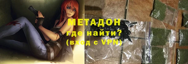 марихуана Ладушкин