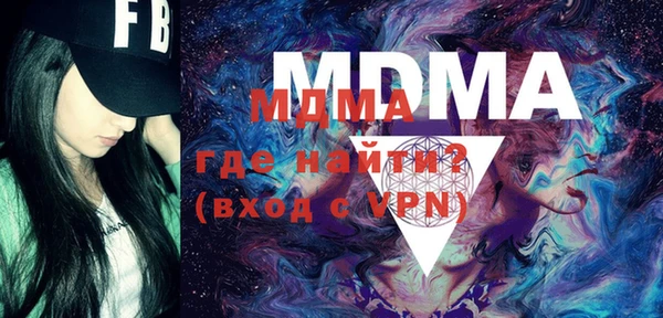 скорость mdpv Долгопрудный