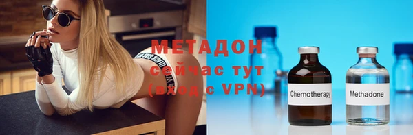 марихуана Ладушкин