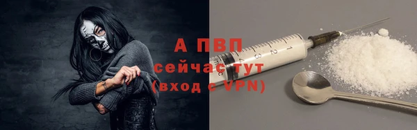 марихуана Ладушкин