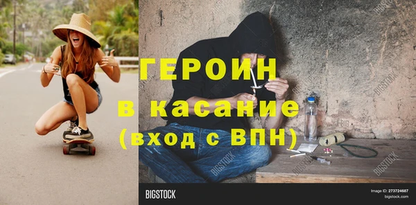 эйфоретик Лихославль