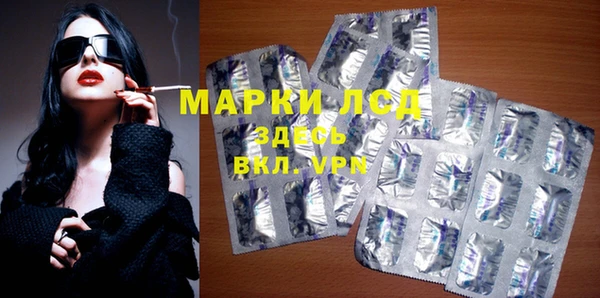 марихуана Ладушкин