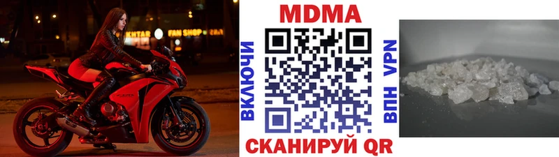 MDMA VHQ  МЕГА зеркало  Усть-Катав 