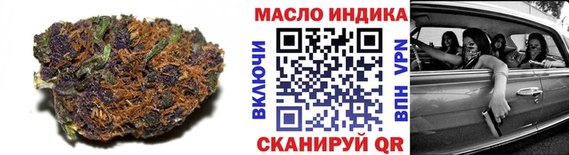 где найти   Усть-Катав  Дистиллят ТГК THC oil 